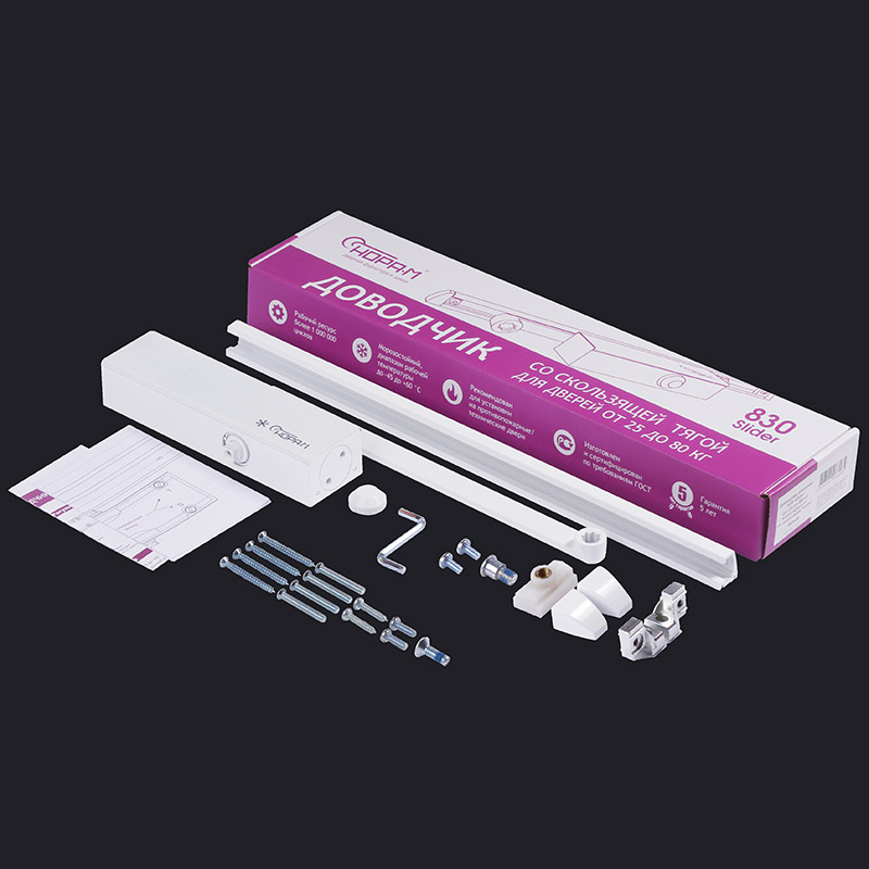 Комплектация и упаковка Дверной доводчик со скользящей тягой 830 Slider цвет Белый Нора-М