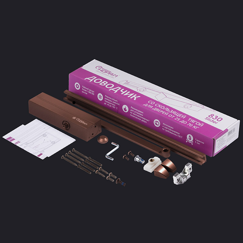 Комплектация и упаковка Дверной доводчик со скользящей тягой 830 Slider цвет Коричневый Нора-М